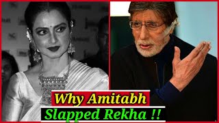 Secret Reason Why Amitabh Bachchan Slapped Rekha !