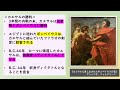 カエサルのルビコン川越え【小さな世界史49】