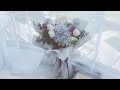 Cool Tone Hydrangea Bouquet Tutorial  |  冷色系绣球混搭花束教学 |