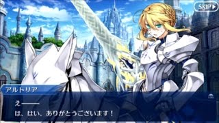 Fgo パッションリップ 幕間の物語1 サクラ迷宮 M 翻譯 Fate Grand Order