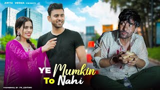 Ye Mumkin To Nahi (Full Song)| Sad Love story | Sahir Ali Bagga | Badguman OST | Anita & kuldeep |