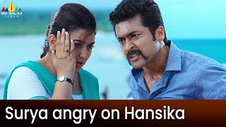 Surya angry on Hansika | Singam | Latest Telugu Movie Scenes | Anushka Shetty @SriBalajiMovies
