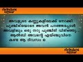 നിന്നിലലിയാൻ മാത്രമായ് i part 32 shahul malayil malayalam stories ആൽബി അഞ്ചു പ്രണയം