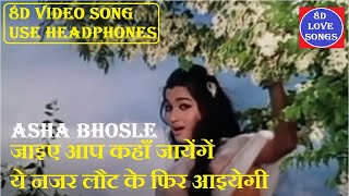 Jaaiye Aap Kahan Jayenge [8D VIDEO SONG] | Mere Sanam (1965) Songs | Asha Bhosle 8D Songs | 8D Songs