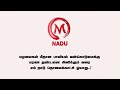 அடுத்த மாதம் வெளியாகிறது குரூப் 4 தேர்வு முடிவுகள் tnpsc group 4 exam result