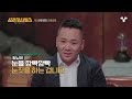 용감한형사들3 미라처럼 결박된 피해자와 눈 위에 올려진 부의 봉투. 근본 없는 한탕주의 때문에 벌어진 사건 요약본