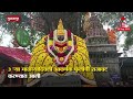 tuljapur मध्ये देवीच्या गाभाऱ्यात आणि मंदिर परिसरात फुलांची सजावट abp majha