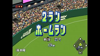 ワールドスタジアム4#056 ペナントレース 巨人VS阪神 9回戦【実況】