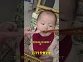 寶寶：媽媽你幹嘛，我要吃菜。baby mom what are you doing i want to eat vegetables. china chinese 中國