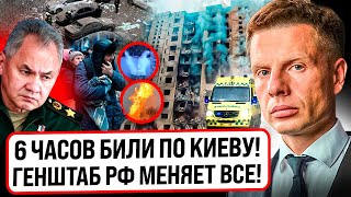 ⚡️МАСШТАБНАЯ АТАКА КИНЖАЛАМИ!РАКЕТЫ ПАДАЛИ ПРЯМО В ДНЕПР!УДАР ПО ДОНЕЦКУ: ЗАМЫ ПУШИЛИНА ПОД ЗАВАЛАМИ