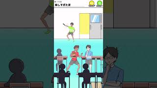 こんな風に日焼けする！？第14話 楽しすぎた夏【シャイボーイ】#shorts #シャイボーイ #ゲーム実況 #脱出ゲーム