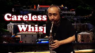 Careless Whisper / 薩克斯風演奏 / Saxophone Cover