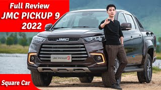 វីដេអូបទបង្ហាញ JMC PICKUP9 ឬ Vigus Pro 2022 រថយន្តភីកអាប់គីឡូធ្ងន់ 🔥