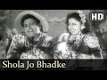 Remembering Geeta Bali | Shola Jo Bhadke Dil Mera | Albela Songs | Bhagwan Dada | Lata Mangeshkar