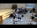 석샘교회 주일1부예배 20250119