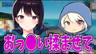 【エ○注意】フォートモで知名度調査してたらヤバい奴おった【fortnite/フォートナイト】