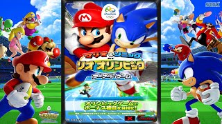 Mario & Sonic at the Rio 2016 Olympic Games Arcade Edition