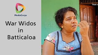 War Widos in Batticaloa | #MediaCorps