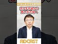 【東京都心部】住宅流通の変化「買い手市場が到来！？」【土地＆戸建て】　＃ショート