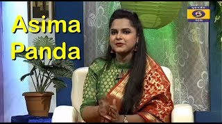 ଅସୀମା ପଣ୍ଡା  // Asima Panda  in Hello Odisha