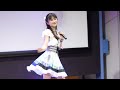 【4k】櫻井佑音　歌唱動画　フルカバー 　ラブレター yoasobi 　2023 3 26（日）定期公演final at 東京アイドル劇場 渋谷シダックスカルチャーホール