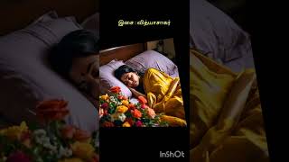 மண் ஆசை வெறுத்தவனும் #music #love #ranjitha