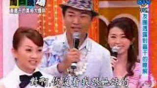 周日八點黨20061001 part7