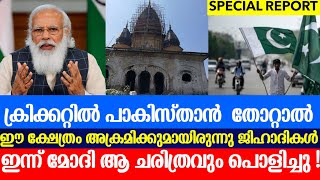 കാശ്മീരിൽ ജിഹാദികൾ പൊളിച്ച ക്ഷേത്രം ബിജെപി പുതുക്കി പണിയുന്നു |kashmir temple|modi|bjp