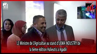 LE Ministre de L'Agricultue au stand d'UEMA INDUSTRY de la 6ème édition Halieutis à Agadir