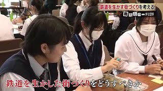 赤字経営続くローカル鉄道　ＪＲ指宿枕崎線の沿線地域　鉄道を生かしたまちづくりとは？　広島の事例も検証 (24/12/10 18:35)