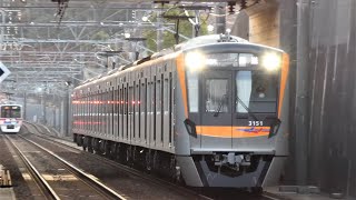 京成電鉄　3100形 51編成　京成線 公津の杜駅