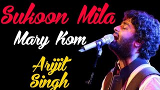 Sukoon Mila (Lyrics) | Mary Kom | Arijit Singh | Priyanka Chopra | Darshan Gandas