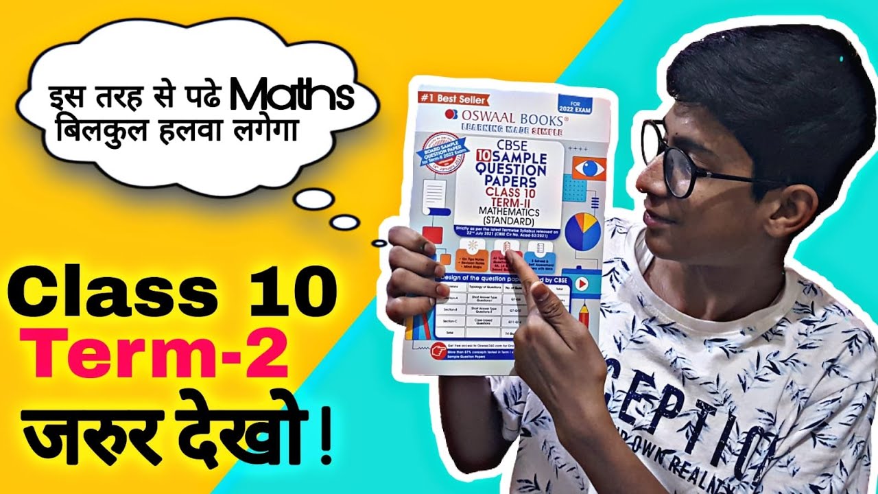 Class 10 | How To Study Maths ? | अब Maths से डर खत्म | Best Strategy ...