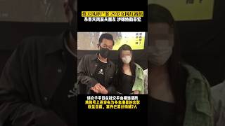 涉蔡天凤碎尸案29岁女网红被抓，系蔡天凤前夫朋友