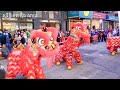 lion dance in china town san francisco របាំតោចិន