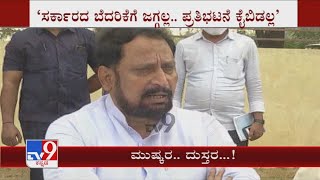 ಮೂರು ದಿನಗಳಿಂದ Transport Workers  ನಡೆಸ್ತಿರೋ  Protest ಸದ್ಯಕ್ಕೆ ಮುಗಿಯೋ ಲಕ್ಷಣಗಳೇ ಕಾಣ್ತಿಲ್ಲ