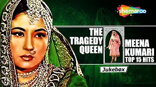 Meena Kumari Top 15 Hits Jukebox | Remembering The Tragedy Queen Meena Kumari | मीणा कुमारी 15 गाने