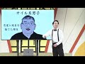 kento fukaya【よしもと漫才劇場 9周年記念spネタ】