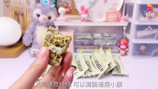 _开箱 拆快递 日常vlog 零食 好物分享