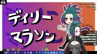 12/14Twitch配信【原神】デイリーと樹脂消費【Vtuber】