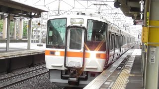 311系G2編成＋313系2＋2 回送 尾張一宮駅通過＆313系1100番台J9編成 普通岐阜行き 尾張一宮駅入線