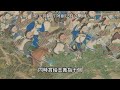 孫子的復仇（19）清軍兵强馬壯 回軍兩萬大軍再次大敗 道光有意見 但不瞎指揮 被遺忘的西域往事之張格爾之亂