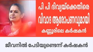 ഭക്ഷ്യ ധാന്യങ്ങളിൽ മായം ചേർക്കലിനെതിരെ യുദ്ധം...|Live focuse media