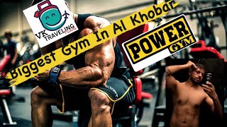 Power Gym Al Khobar