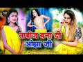 video pankaj bihari ताबीज बना दी ओझा जी tabij banaa di ojha ji blockbuster bhojpuri song