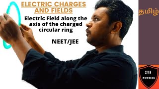 Electric field along the axis of a charged circular ring/Physics/NEET/JEE tamil