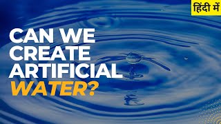 Can We Create Artificial Water?