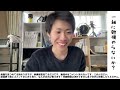 【勉強配信11 27②】司法試験予備試験受験生と一緒に勉強やらないか？