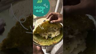 పెసరట్టు ఉప్మా : Protein-Packed Telugu Dosa Recipe! #breakfast  #shortsyoutube #ytshorts