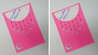 Easy Ramadan Mubarak Card Making | Ramadan And Eid Mubarak Card Making Tutorial | Ramadan \u0026 Eid 2025